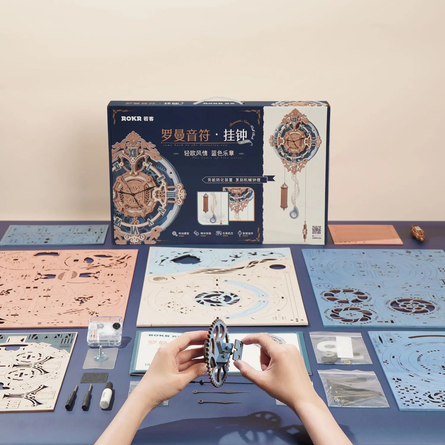 Puzzle 3D en Bois | Horloge Quartz